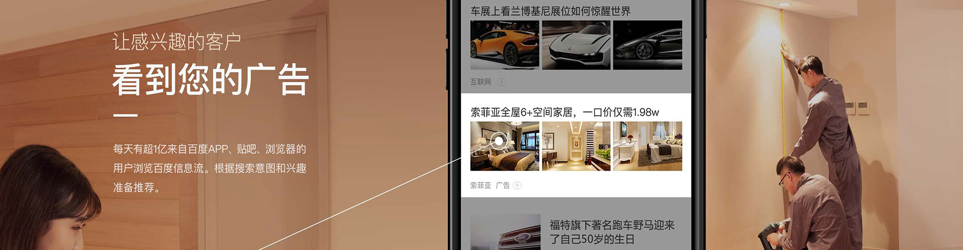 玉屏百度竞价广告