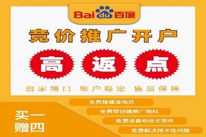 信息流广告优化策略：以百度案例为参考