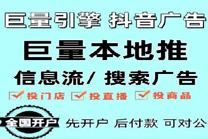关键词竞价排名实战案例分析